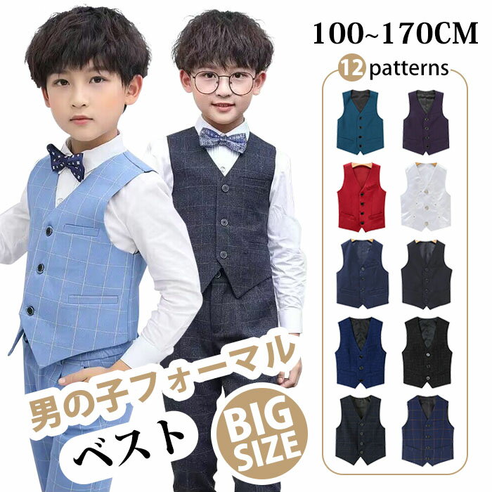 ニットベスト ベスト ニット ベスト vネック セーター ベスト スクールニット レディース メンズ 制服 ベスト 女子 学生 男女兼用 綿100% セーター ニット Vネック ユニセックス ライン入りニットベスト 無地 高校生 入学式 通学 高校 中学 JK 制服