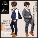 男の子 スーツ 子供スーツ 4点セット フォーマルウエア プローチ付き タキシード 七五三 入/卒園式 入学/卒業式 発表会 演奏会 結婚式 およばれ スーツ こどもスーツ キッズスーツ ベビースーツ チェック柄 ネイビー グレー 2色展開