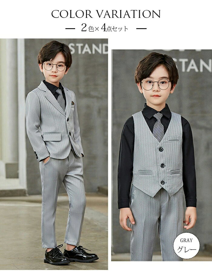 子供スーツ キッズスーツ 男の子 スーツ フォーマル 5点セット ジャケット ベスト ...