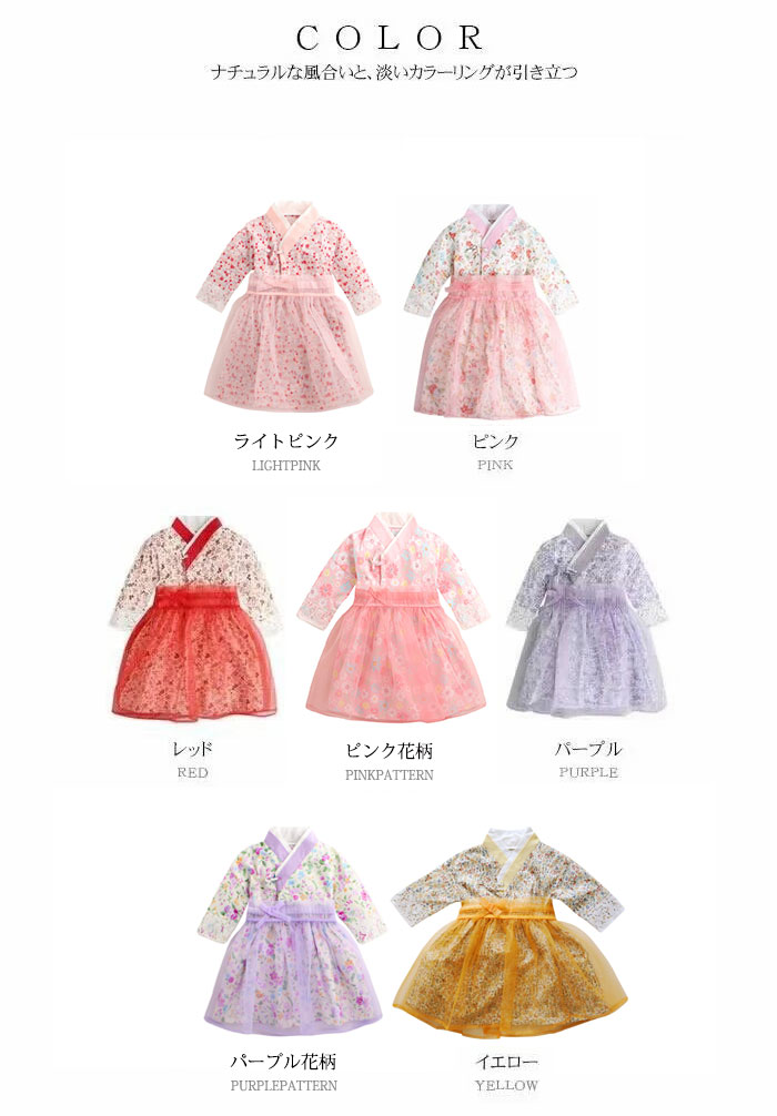 浴衣 ドレス 女の子 キッズ 甚平 和風 ワンピース 浴衣仕様 華やか花柄 和風ドレス...