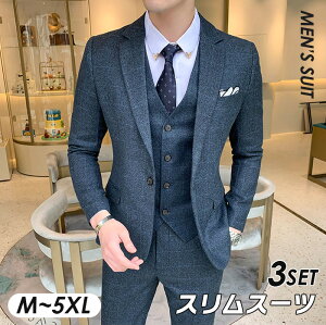 メンズ スーツ ビジネス フォーマルスーツ スタイルスーツ スリム スーツ ビジネススーツ スリム 紳士服 スリーピース 細身 3点セット チェック柄 シルエット 大きいサイズ シンプルデザイン入学式 卒業式 結婚式 発表会 着心地良い 礼服 結婚式 成人式 面接 S~5XLキャンペーン