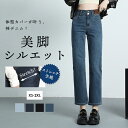 【楽デニムパンツ】デニム パンツ ゆったり レディース デニムパンツ ジーンズ ワイドパンツ ジーパン チノパン 夏 涼しい 低身長 ワイドパンツ ボトム 体型カバー ゆったり ワイドデニム ジーンズ ボトムス ジーパン ストレートデニム 大きいサイズ シンプル 綿混