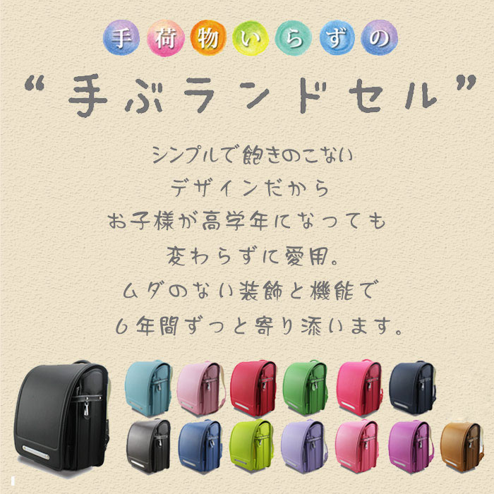 ランドセル スクールバッグ 通学リュック 男の子 女の子 キッズ リュックバッグ 子供 旅行 小学生 学童 お祝い 通学 バッグ リュック キッズ 女の子 カバン 学生 バッグ 入学祝い 大容量 防水 小学校 入学準備 3年安心保証 16色 防水仕上げ 即納