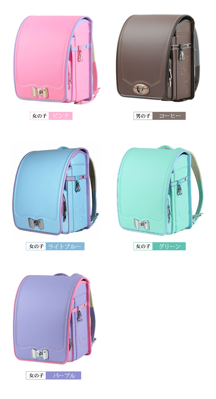 ランドセル 使い易い 星刺繍 9色展開 可愛いデザイン キーズプレゼント 男女兼用 A4用紙対応 小学生 軽くて丈夫 通学 収納 入学お祝い 蝶結び刺繍 型落ち 男の子 通学リュック 入学 進学 バックパック レッスンバッグ 軽量 女の子 3年保証