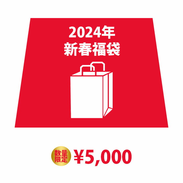 在庫処分 福袋 メンズスーツ ビジネススーツ 単品8着ランダム入り 訳あり 安い 格安 激安 ジャケ ...