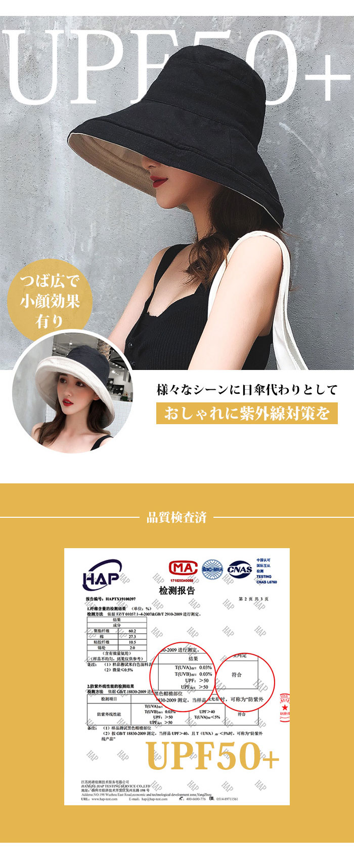 UVカット 帽子 レディース 大きいサイズ ハット 帽子 uv 折りたたみ 遮熱 レディー...