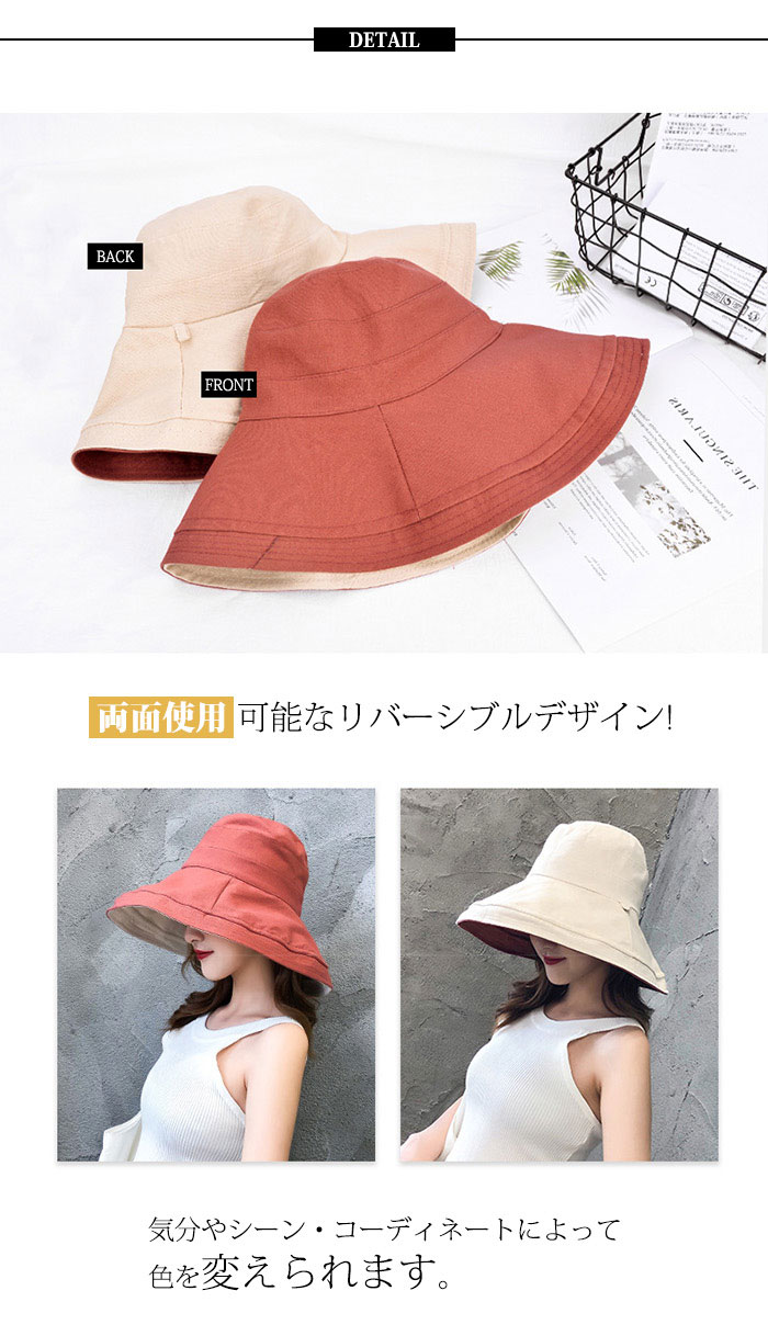 UVカット 帽子 レディース 大きいサイズ ハット 帽子 uv 折りたたみ 遮熱 レディー...