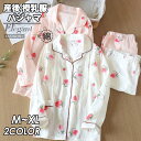 【お買い得商品 】レディース 長袖 パジャマ ルームウェア 棉 上下セット 2点セット お揃い 浴衣 セットアップ 部屋着 寝巻き リボン ゆったり コットン ...