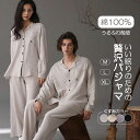 \楽天ポイント10倍/ルームウェア 上下セット ガーゼ パジャマ ダブルガーゼ ふんわり ガーゼパジャマ パジャマセット ナチュラル 部屋着 長袖 綿100 ナ...