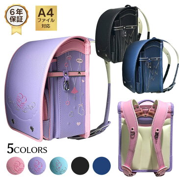 5colors ランドセル かわいい 入学祝い キッズ リュックバッグ 子供 通学 バッグ 小学校 入学準備 バッグ キッズランドセル 型落ち ランドセル 男の子 幼稚園 女の子 調節可能 便利 送料無料