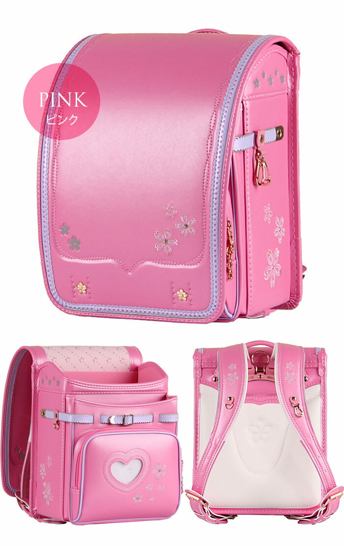 ランドセル 女の子 軽量 大容量 6年保証 リュック 通学 女子 快適な背おい心地 型落ち 撥水加工 自動ロック 軽い 高級合皮 A4フラットファイル対応 バメランドセル 大容量 自動ロック 防水仕上げ 通学 入学お祝い 小学生通学鞄