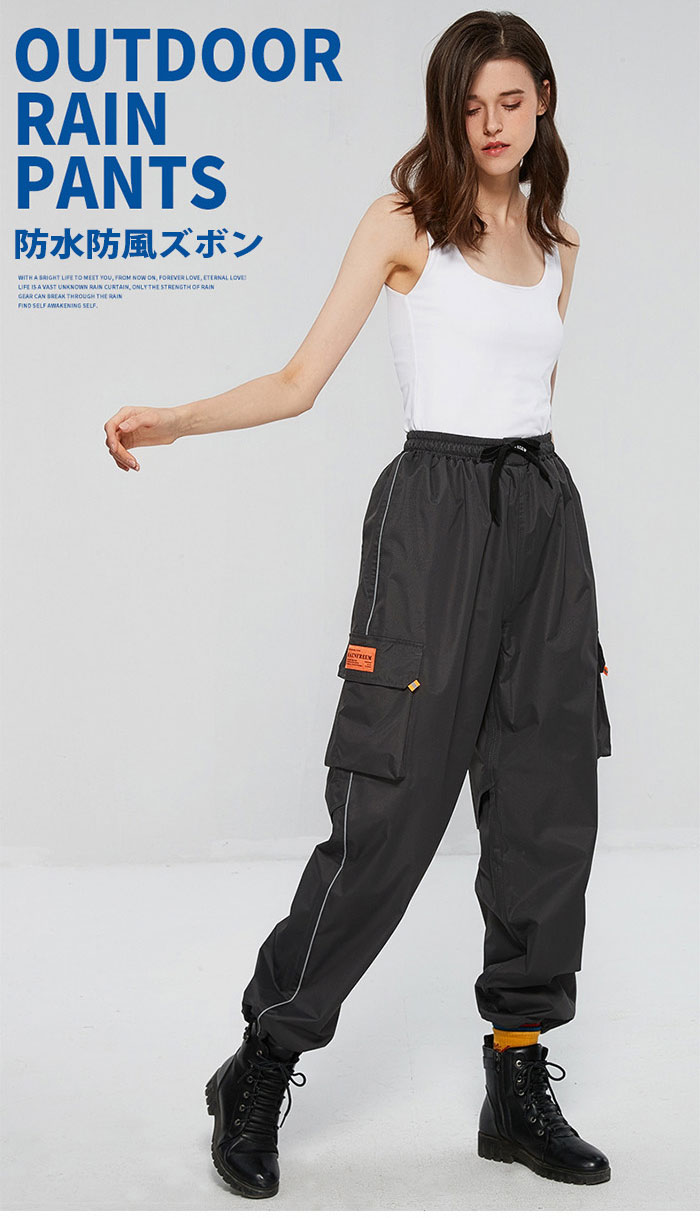 レインパンツ レインウェア メンズ レディース 下 ベルグテック 防風 撥水パンツ ストレッチ ワイド ズボン ゆったり 防水パンツ ウェストゴム 通学 通勤 男女兼用 防水 ゴルフ 雨具 通勤 通学 自転車 撥水 自転車 登山 トレッキング アウトドア ハイキング 雨具 S~4XL