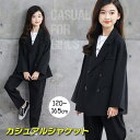 女の子 フォーマル ジャケット スーツジャケット カッコイイ トップス テーラードジャケット 卒園式 結婚式 発表会 卒業式 入学式 フォーマル スーツ ゆった...