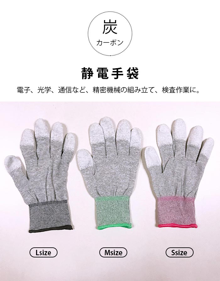 サイズ選べて送料安い 10双入 軽作業用手袋 ...の紹介画像2