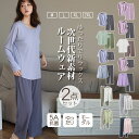\クーポンで2,023円〜/カップ付き ルームウェア ルームウェア レディース 夏 冷感 パジャマ 上下セット 部屋着 夏 カップ付き パジャマ 半袖 敏感肌可...
