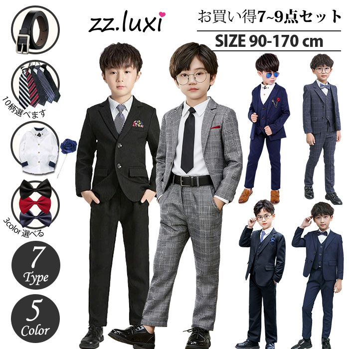 ネクタイおまけ 卒業式 スーツ 男の