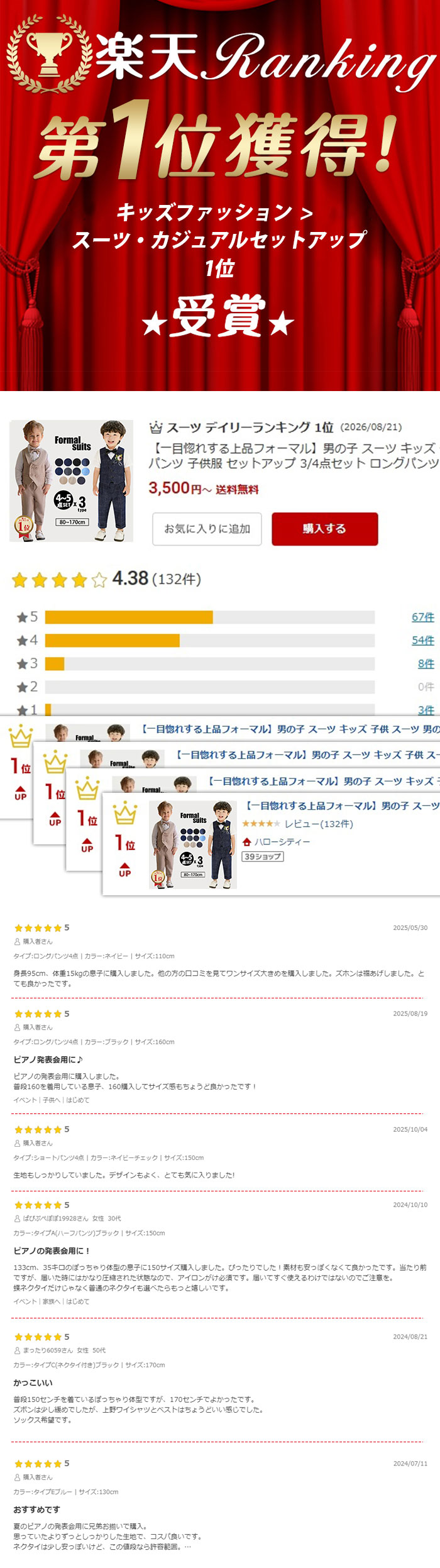【一目惚れする上品フォーマル】男の子 スーツ キッズ 子供 スーツ 男の子 フォーマル スーツ 半袖 ハーフパンツ 子供服 セットアップ 3/4点セット ロングパンツ 卒業式 キッズ スーツ 入学式 キッズ フォーマル 半ズボン ジュニア 発表会 ピアノ 結婚式 小学生 誕生日