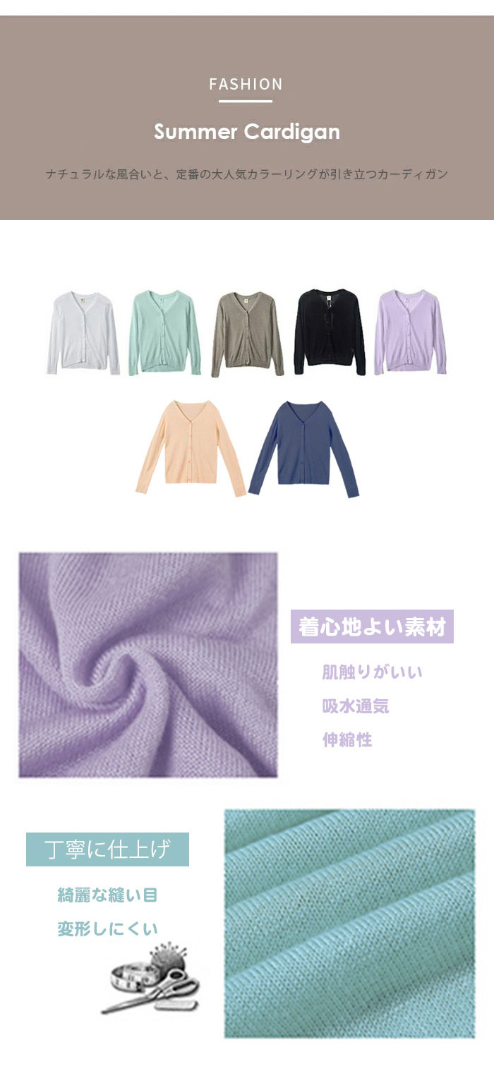 「2枚★14%クーポン利用で割引」キッズ カーディガン 春夏 紫外線対策 uvカット カ...