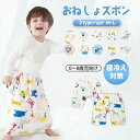 おねしょズボン 防水 おねしょパンツ 涼しい幼児 こども トレーニング パンツ 漏れない トイトレパンツ 小学生 スカート おねしょケット 丸洗い 綿100% ...