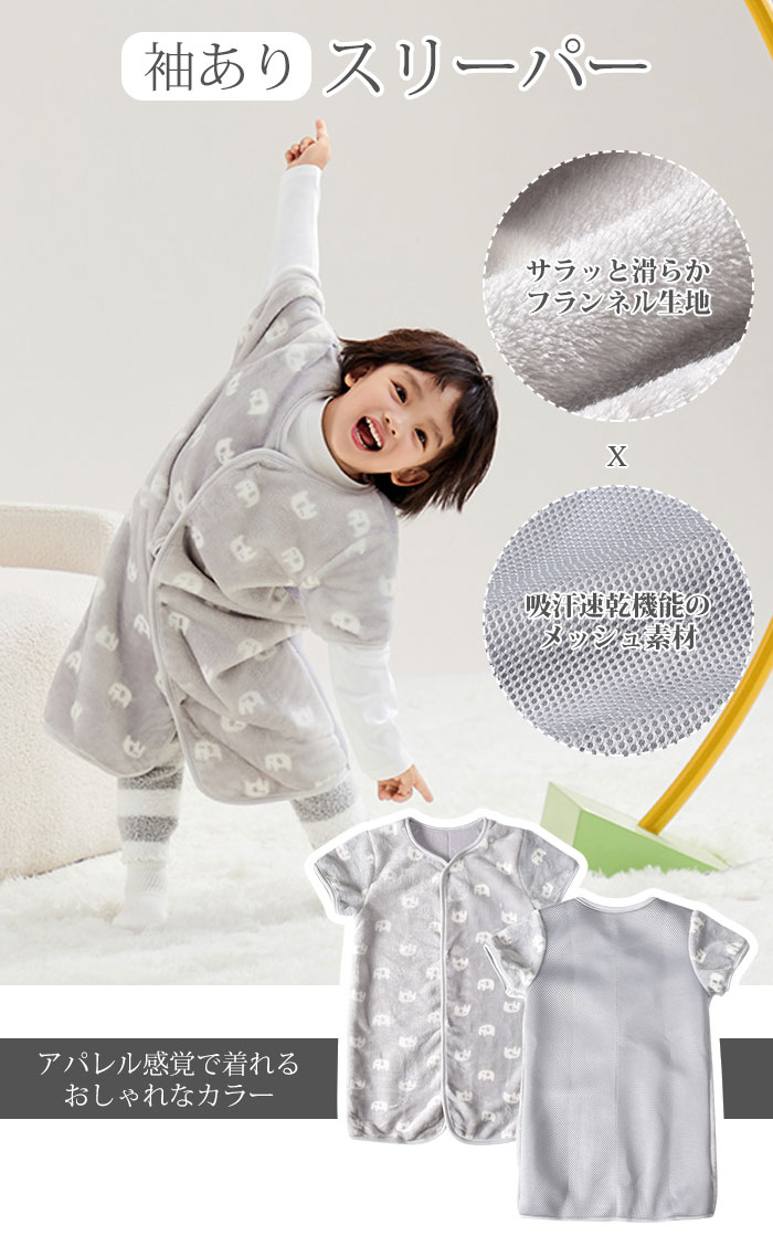 スリーパー ベビー スリーパー 冬用 子供 パジャマ ベビー おくるみ もこもこ 寝巻...
