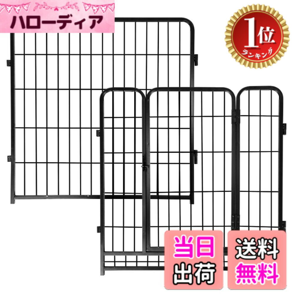 【楽天ランキング1位獲得】【送料無料】KIRATAKU ペットサークル 中大型犬用 スチール製 犬  ...