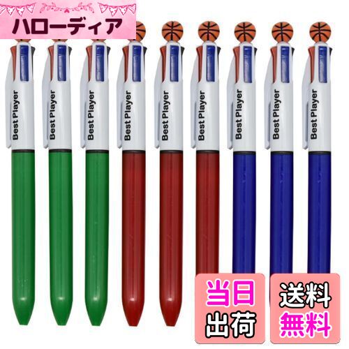 【送料無料】Maydahui おしゃれ 4色 バスケットボール ボールペン 12本セット 0.7mm 油性 多色 多機能 かわいい 文房具 手帳用 可愛い 子供...