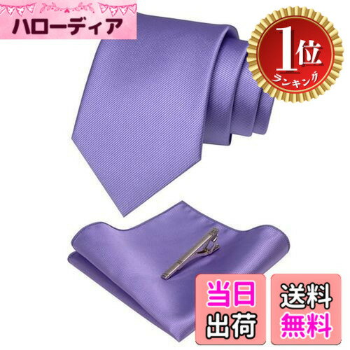 【楽天ランキング1位獲得】【送料無料】[JEMYGINS] ジェミギンズ 無地 シルクネクタイ チーフ セット ビジネス スーツ ォーマル ネクタイ タイピン ハンカチ セット ネクタイ チーフ セッ