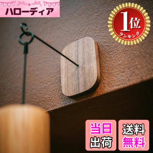 【楽天ランキング1位獲得】【送料無料】DUOLEIMI 風鈴用フック 提灯 吊り下げ金具 フック ハンガー ハンギング ブラケット 粘着式 壁掛け 木製 色：黒
