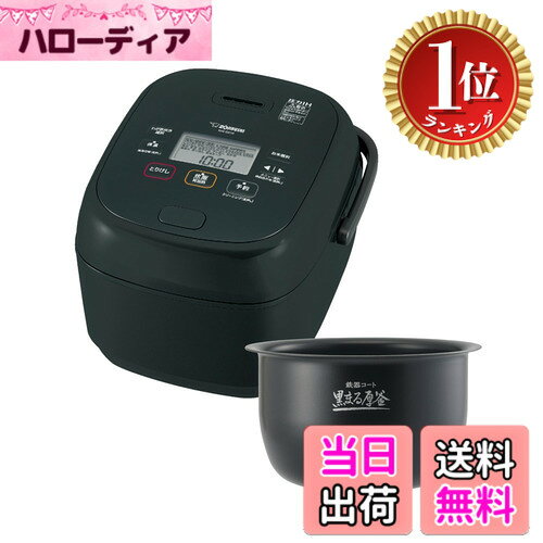 こんの　炊飯器をレンジに変更　5/15以降配達 楽天市場】炊飯器 5合炊き（電子レンジ用炊飯器｜調理器具）：調理器具