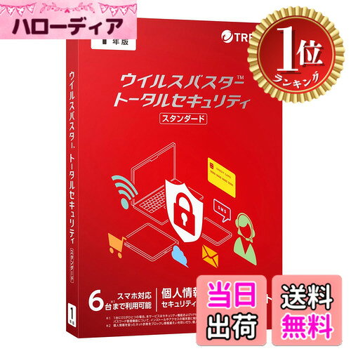 楽天市場】ウイルスバスター クラウド 3年版の通販
