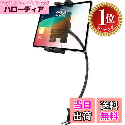 【楽天ランキング1位獲得】【送料無料】woleyi 車載ホルダー トラック シートレール用 タブレットホルダー カー前席 シートボルト タブレットスタンド 500mmフレキシブル長さ 金属アー