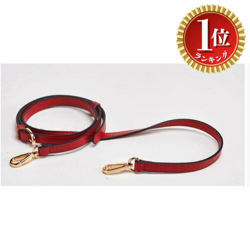 【楽天ランキング1位獲得】【送料無料】調節可能 革 ショルダー ストラップ バッグ用 DIY レザー クロ..