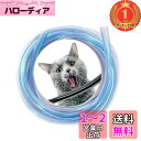 【楽天ランキング1位獲得】WJSD ペット 犬 猫 コード ?み防止 ペット コードカバー 猫 ペット ケーブルカバー 猫 対策 コード保護カバー コードプロテ...