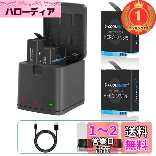 楽天市場】go pro hero7 black バッテリーの通販 楽天市場】go pro hero7 black バッテリーの通販