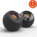 【楽天ランキング1位獲得】【送料無料】Creative Pebble ブラック 音声入力は3.5mm ピンプラグ接続 電源はUSB端子接続 低音用 パッシブラジエーター搭載 出力4.4W アクティブ スピーカー SP-PBL-B