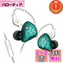【楽天ランキング1位獲得】KZ ZSTX (1DD+1BA)ハイブリット型HIFIイヤホン 10mm複合ダイナミックドライバー*1&オリジナル30095バランス...