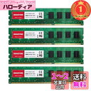 【楽天ランキング1位獲得】【メモリ DDR3】Gigastone デスクトップPC用 8GBx4枚 (32GB) DDR3-1600MHz PC3-12800 CL11 1.5V UDIMM 240 Pin Unbuffered Non-ECC Memory Module Ram Upgrade(2)