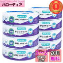 【送料無料】【楽天ランキング1位獲得】7層防臭おむつポット カートリッジ と互換性があります 互換品