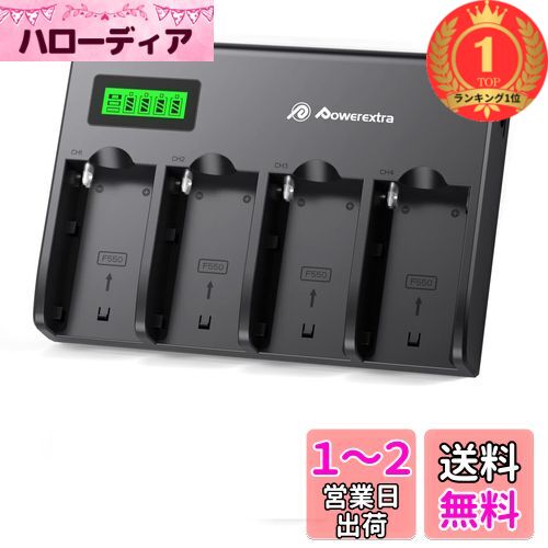 楽天市場】Powerextra NP-F970互換バッテリー 2個セット 8800mAh 楽天市場】Powerextra NP-F970互換バッテリー 2個セット 8800mAh