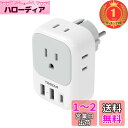 【楽天ランキング1位獲得】TESSAN 変換プラグ SEタイプ コンセント変換器 4個AC差込口 1USB-Cポート 2USB-Aポート付き 韓国変換プラグ ドイツ、フランス、オランダ、ハンガリー、スペインヨ