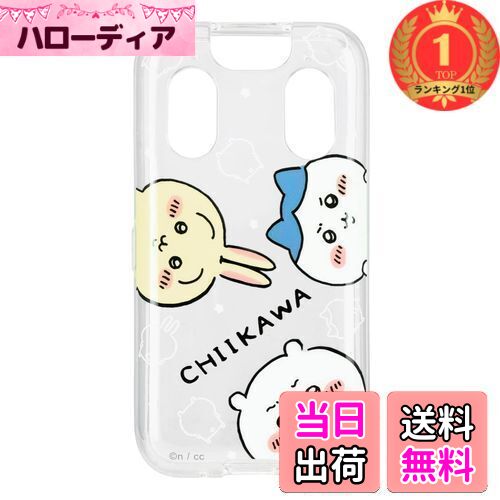 【楽天ランキング1位獲得】グルマンディーズ(Gourmandise) ちいかわ docomo キッズケータイ KY-41C 対応 ソフトケース ひょっこり CK-10C