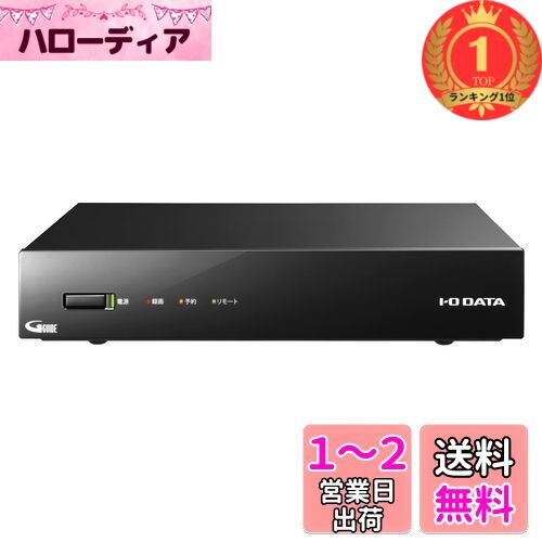 楽天市場】テレキング gv-ntx2の通販 楽天市場】テレキング gv-ntx2の通販