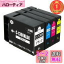 【楽天ランキング1位獲得】PGI-1300XL(BK/C/M/Y) 顔料 キャノン Canon用 互換インクカートリッジ 4色セット C-1300 全色 対応機...