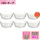 【楽天ランキング1位獲得】iwaki(イワキ) 耐熱ガラス 小鉢 皿 カスタードカップ 300ml 6個セット BC464