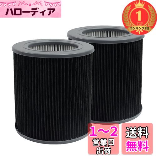 楽天市場】モレキュル Air Proの通販 楽天市場】モレキュル Air Proの通販