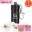 【楽天ランキング1位獲得】Quietide 耳栓 安眠 防音 睡眠用耳栓 水洗い可 飛行機 仕事 勉強 携帯ケース付き 日本語説明書付 Q5 ゴールド
