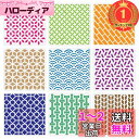 【楽天ランキング1位獲得】BENECREAT ステンシルシート プラスチック製 和紋様 描画テンプレート 30cm9枚入り 手帳用 絵図 ペイント リサイクル