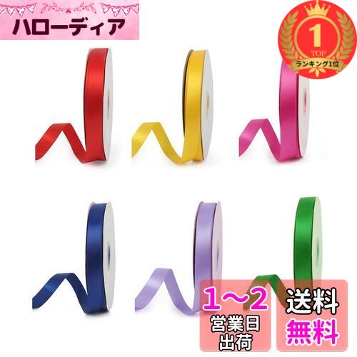 【楽天ランキング1位獲得】YFFSFDC リボン 包装 サテンリボン ラッピングリボン ちょう結び 6色セット 幅10mm 手芸 ラッピング 花材 手作り 装飾 可愛い ギフトリボン (A)