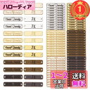 【楽天ランキング1位獲得】PH PandaHall 120個入 メタルタグ ワッペン 刺繍タグ 打刻プレート ハンドメイドタグボタン ラベル 帽子 衣類 縫製用...