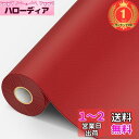 【楽天ランキング1位獲得】Ahialstue 合皮 補修シート 大判40cm*200cm レザー補修シール 合皮補修パッチ 合皮補修テープ ソファ 自動車シート ソファー パソコンチェア 椅子 ハンドバッグ 車